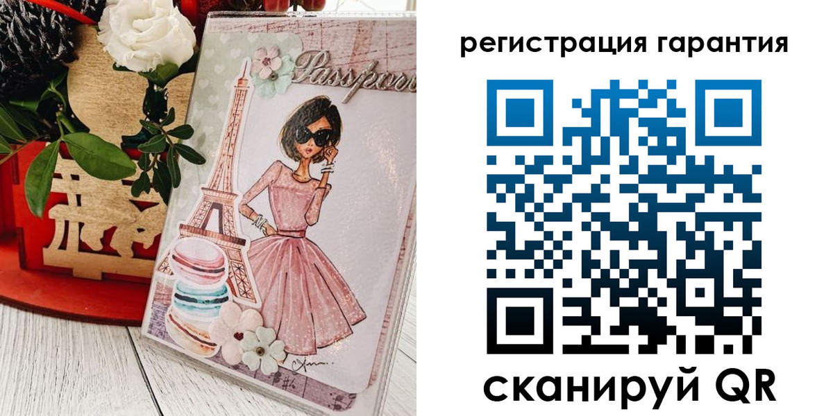 временная прописка в Красноярске