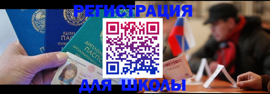 пропишу в квартире в Красноярске